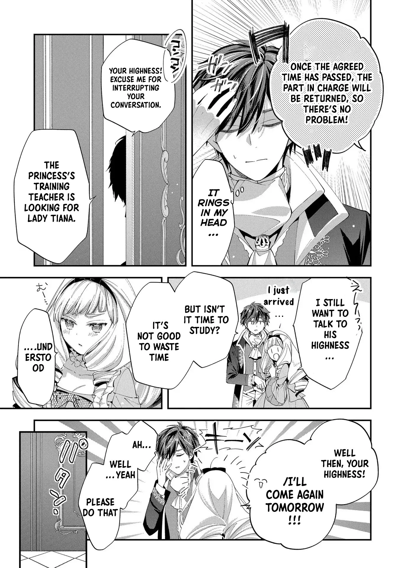 Having been cast aside by the Crown Prince, I shall no longer play the fool. Chapter 13 Page 13